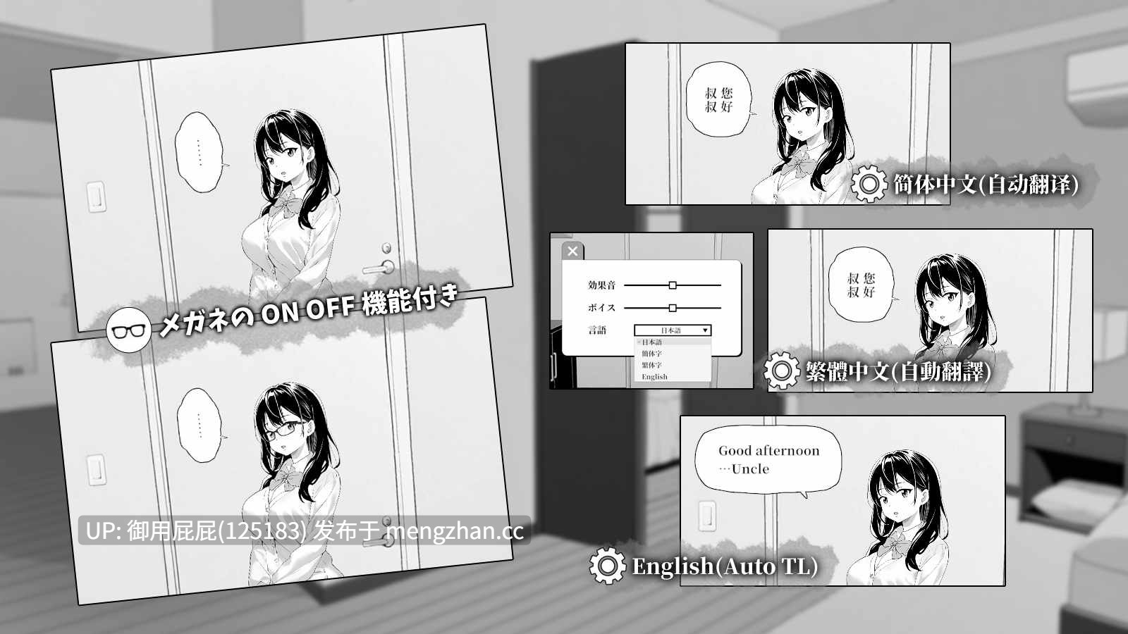 [互动SLG/动态/更新] 捉弄了一下无精打采的侄女 無気力な姪っ子にイタズラしてみた v1.22 官中版 [420M]-第8张图片-萌站