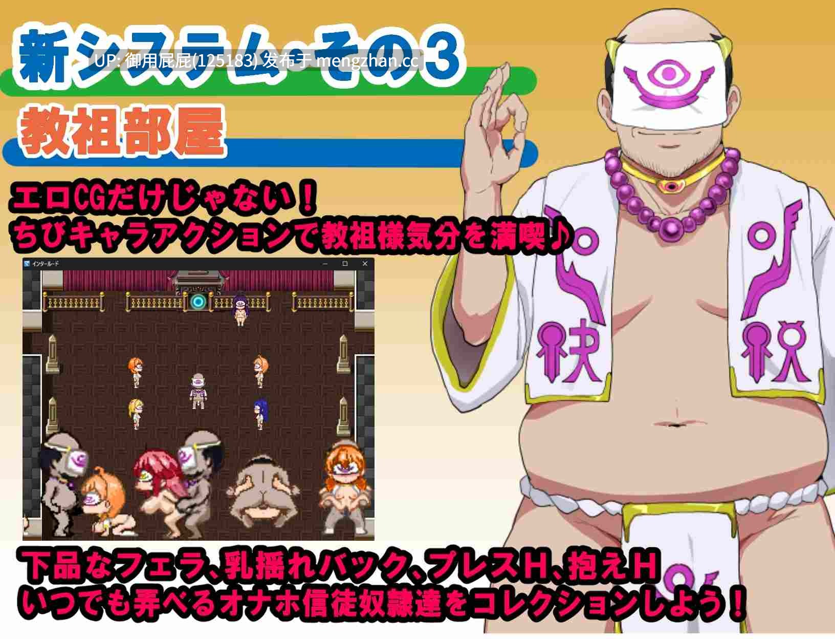 [RPG/存档/内嵌汉化/更新] 特工天狼星·间章 即便适合恶堕的她 也想保护这所学园免受变态宗教的侵扰！ エージェントシリウス・インタルード 悪堕ちが似合う彼女だって学園を変態宗教から守りたい！v1.05 内嵌AI汉化版+全回想存档 [570M]-第5张图片-萌站