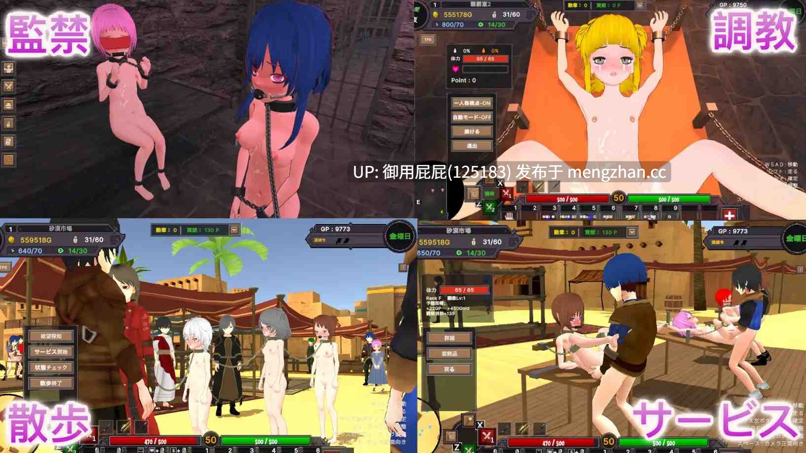 [沙盒SLG大作/动态/高自由度/更新] 沙漠王国与奴隶猎手 砂漠王国と奴隷狩り v3.0.5 官方中文版+DLCv2.1.0+存档 [4.30G]-第7张图片-萌站