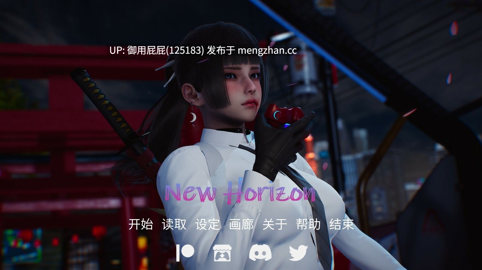 [3D神作/动态/双端/画廊/更新] 新天域 New Horizon v0.4 PC+AZ 官方中文版+画廊 [6.3G]-第3张图片-萌站
