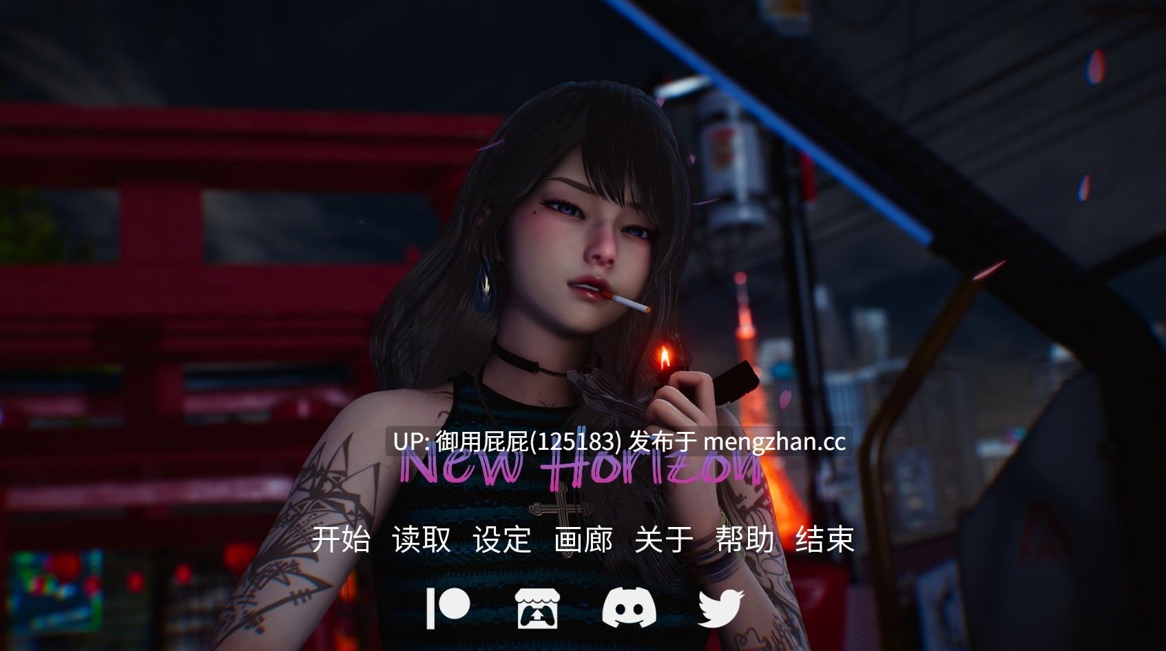 [3D神作/动态/双端/画廊/更新] 新天域 New Horizon v0.4 PC+AZ 官方中文版+画廊 [6.3G]-第4张图片-萌站