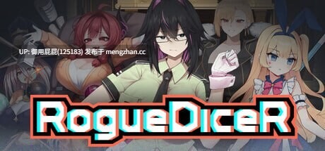[休闲SLG/动态/新作} 肉鸽骰子 RogueDiceR 0.7.001 STeam官方中文版 [5.6G]