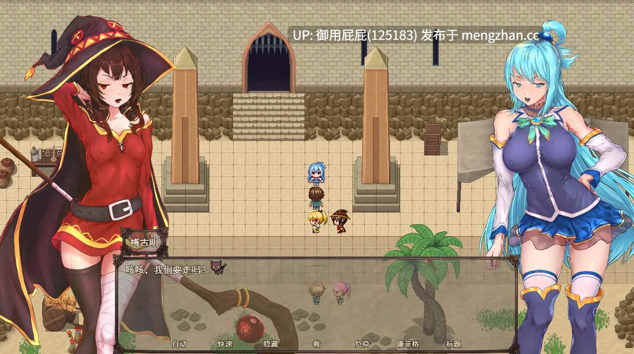 [爆款RPG/动态/NTR/新作] 这个女神腐化了我们淫靡的世界 This Goddess Corrupted Our Horny World v0.3 AI汉化步兵版 [1.70G]-第4张图片-萌站