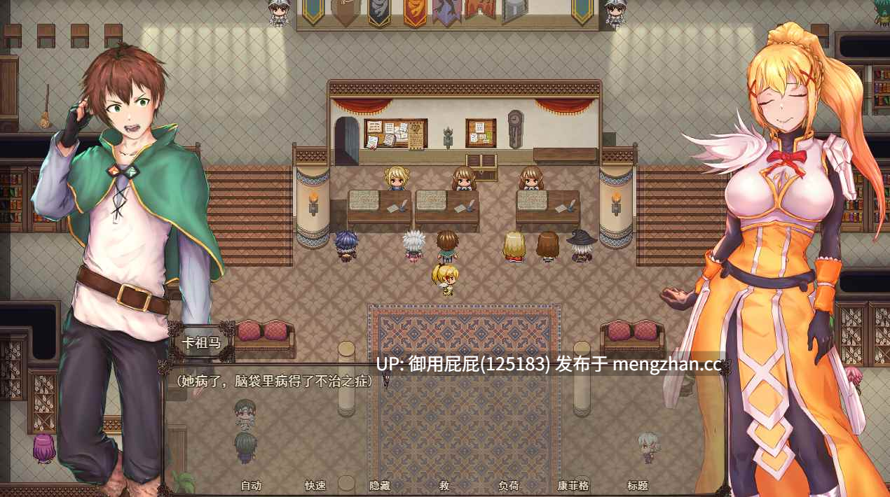 [爆款RPG/动态/NTR/新作] 这个女神腐化了我们淫靡的世界 This Goddess Corrupted Our Horny World v0.3 AI汉化步兵版 [1.70G]-第7张图片-萌站