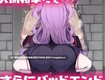 [日式RPG异种X新作PC] 梅梅莉丝的RPG~抽卡、圣女与危险迷宫~ メメリスちゃんのえっちなRPG ～ガチャと聖女と危ないダンジョン～官方中文 [700M][萌站内嵌]