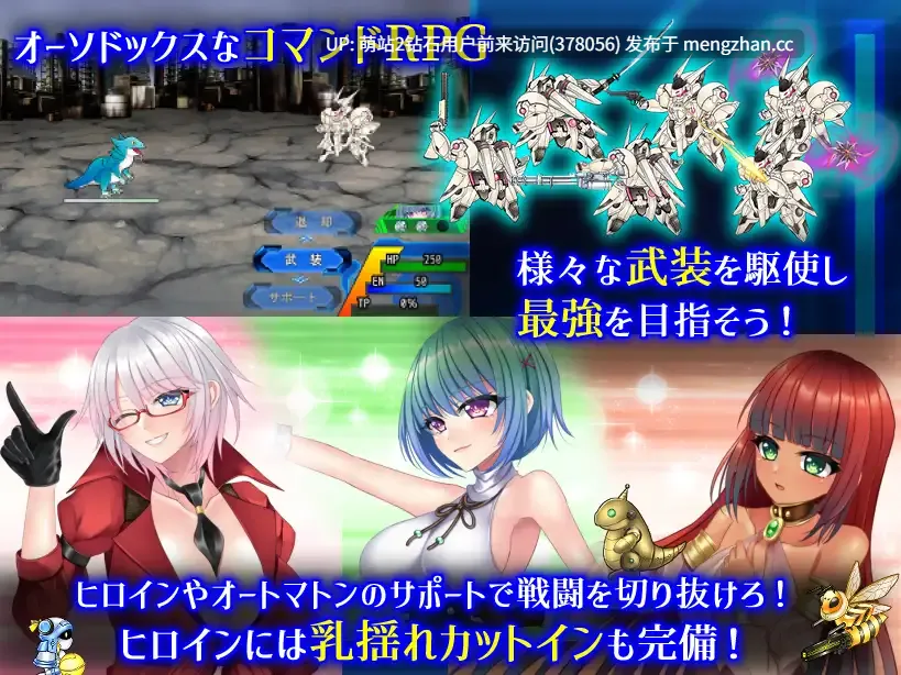[PC][RPG官中动态背德2D]乐园的克尼库斯 楽園のクニークルス Steam官中步兵完整版+全CG存档 [1.28GB][萌站内嵌]-第3张图片-萌站