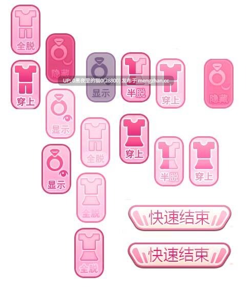 【2026.1.25-I社 /无码/海螺汉化整合/31G】爱语心通1.0.8-无码汉化整合版v260125-全特典DLC