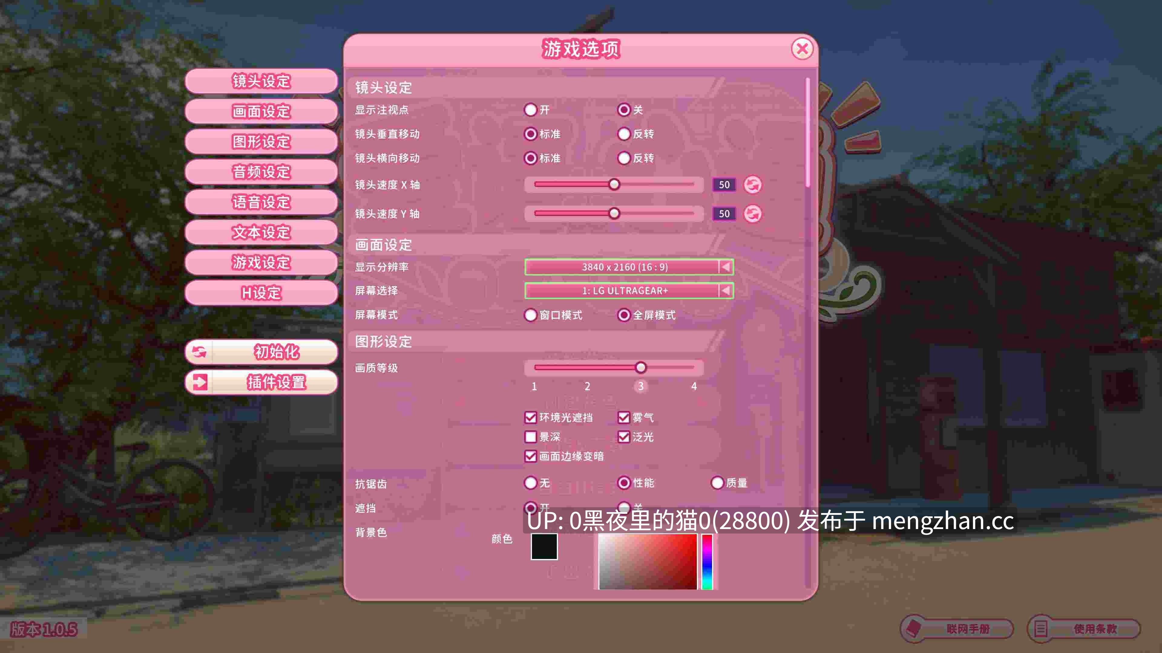 【2026.1.25-I社 /无码/海螺汉化整合/31G】爱语心通1.0.8-无码汉化整合版v260125-全特典DLC-第5张图片-萌站 【2026.1.25-I社 /无码/海螺汉化整合/31G】爱语心通1.0.8-无码汉化整合版v260125-全特典DLC-第5张图片-萌站