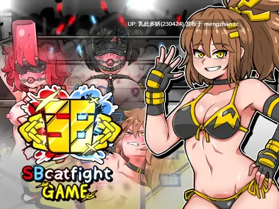 15[RPGAI汉化] SBcatfight game AI汉化版 [4.54G]-第3张图片-萌站