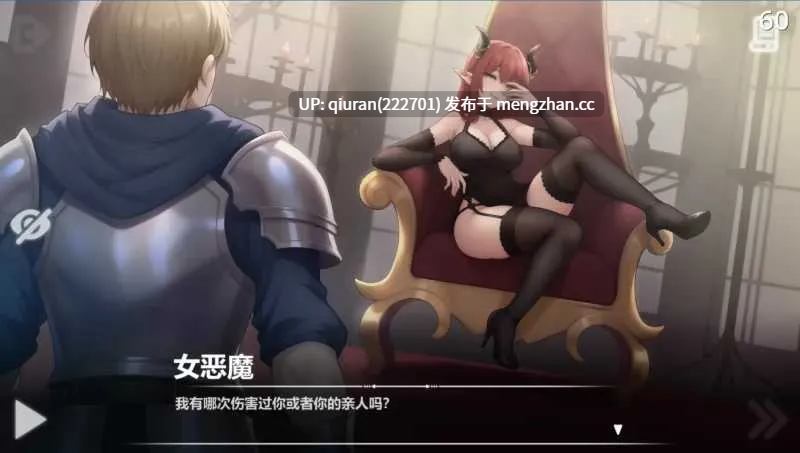 更新/本篇免费[SLG/官中/动态/2D]恶魔女王的诱惑/seduction of the demon queen Ver0.4.0 官方中文版 [PC+安卓 933MB]