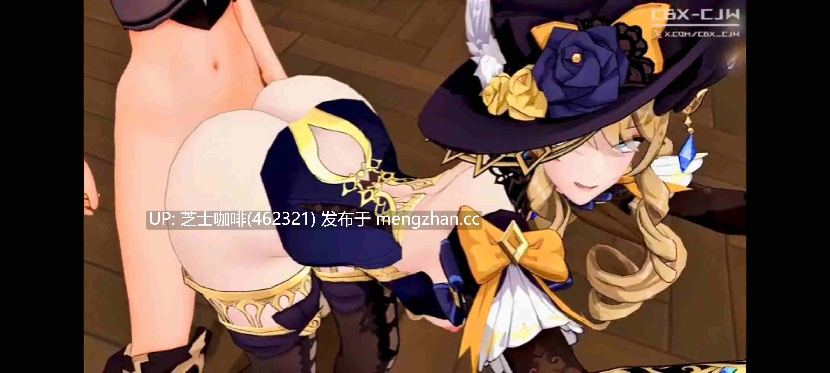 旅行者后入内射纳维亚