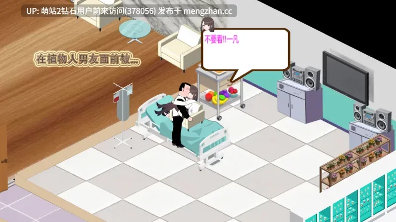 [好色纯洁护士反差调教][经营榨乳中文动态更新2D]黑山综合医院 黒山総合病院 V3.62 官中步兵版 [2.44GB]-第2张图片-萌站