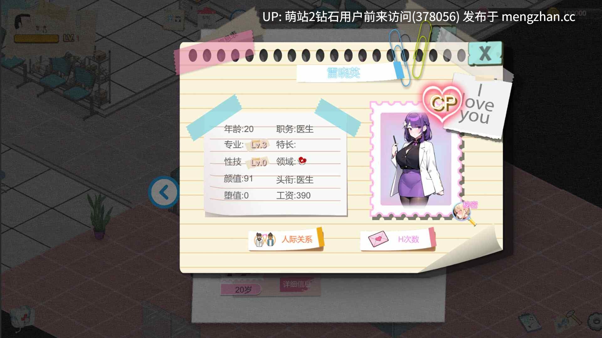 [好色纯洁护士反差调教][经营榨乳中文动态更新2D]黑山综合医院 黒山総合病院 V3.62 官中步兵版 [2.44GB]