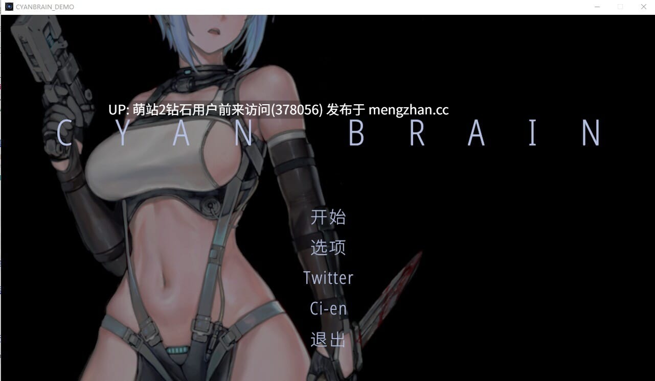 [制服淫乱无表情少女调教][更新ACT官中无码2D]青之脑 CYAN BRAIN V1.1.5 Steam官中步兵版+全CG存档 [1.73GB]