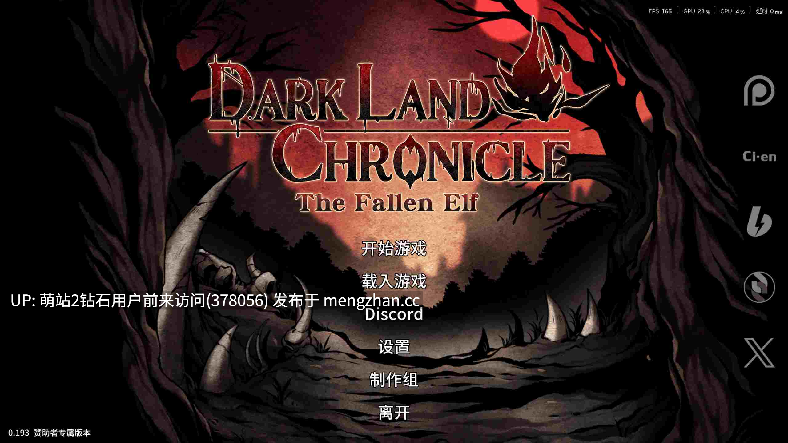 [爆款沙盒精灵神作][动态探索调教堕落]黑暗之地编年史：堕落精灵Dark Land Chronicle Ver0.401 官方中文版 [2.19GB]-第2张图片-萌站