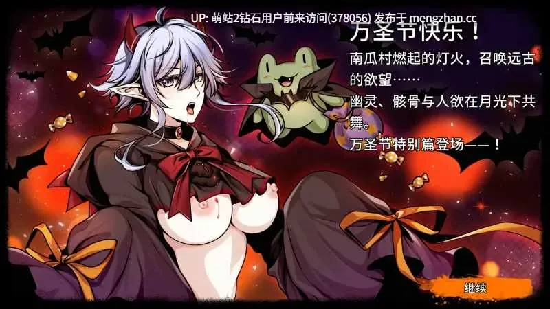 [爆款沙盒精灵神作][动态探索调教堕落]黑暗之地编年史：堕落精灵Dark Land Chronicle Ver0.401 官方中文版 [2.19GB]-第3张图片-萌站