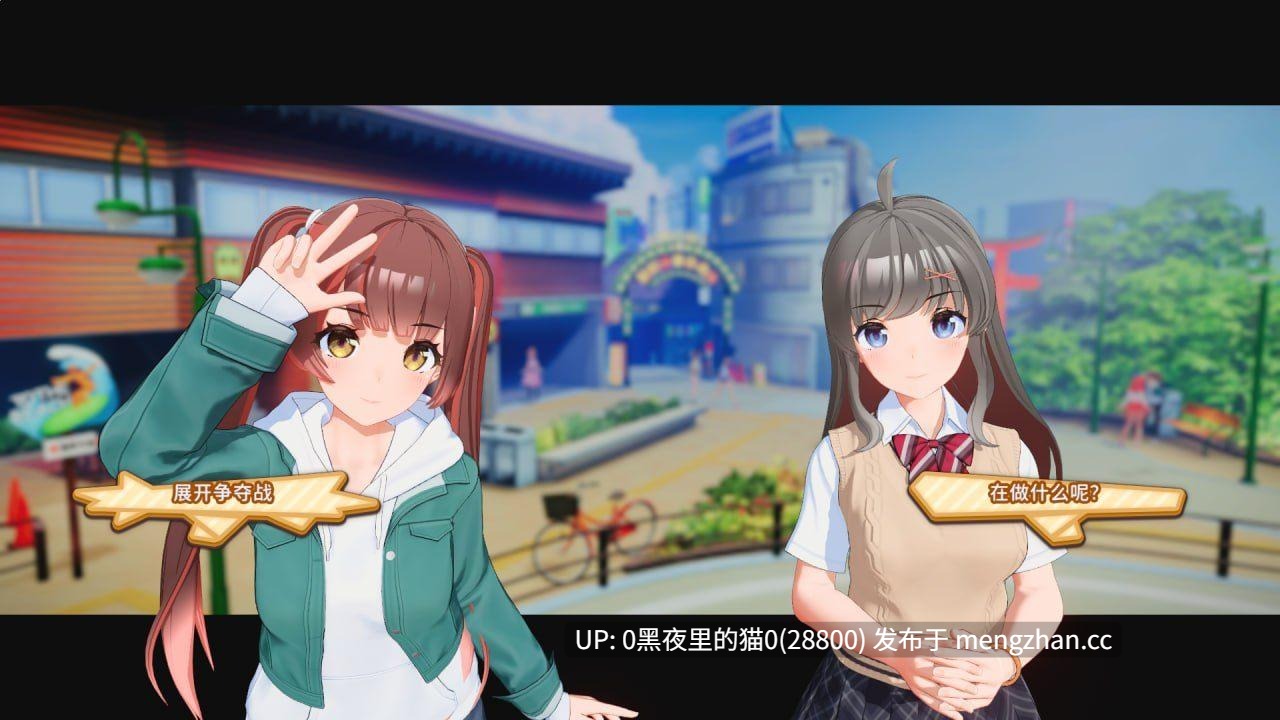 【I社-夏日狂欢-无码-官中-修改器-1.1.6_v0914-全DLC】-因使用内存泄露修复版框架-第2张图片-萌站