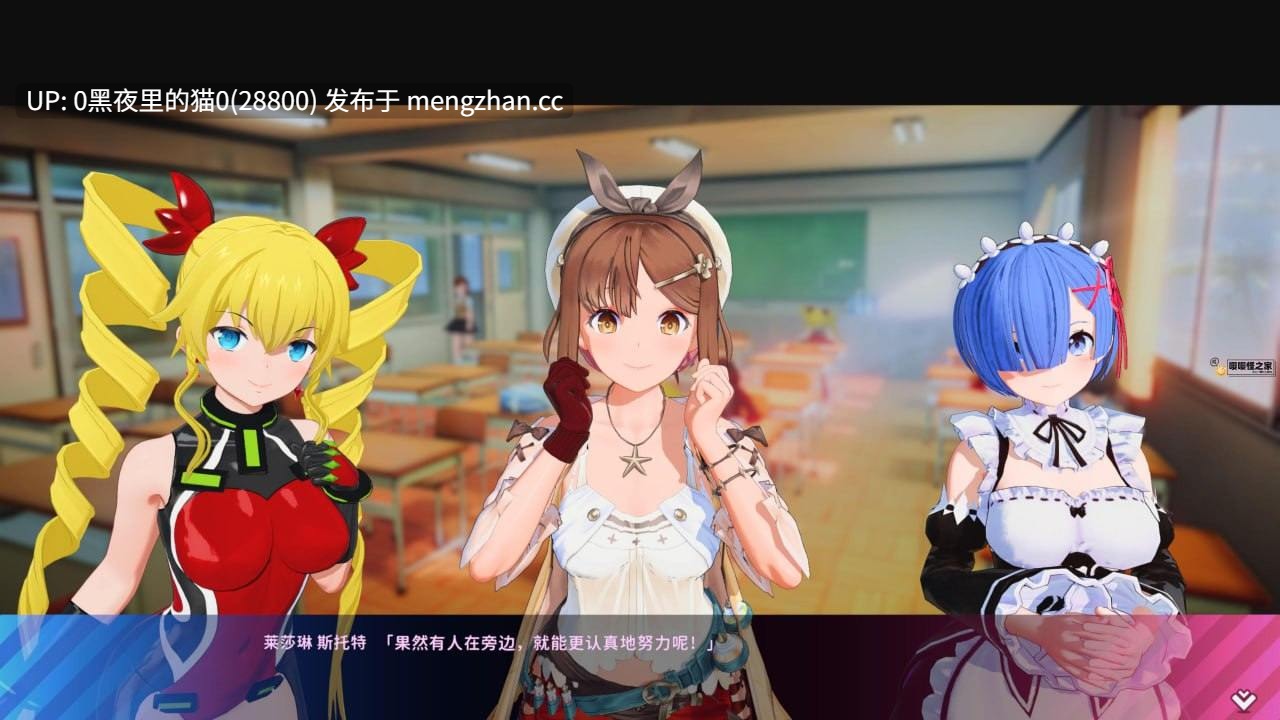 【I社-夏日狂欢-无码-官中-修改器-1.1.6_v0914-全DLC】-因使用内存泄露修复版框架-第4张图片-萌站
