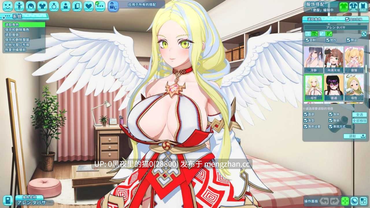 【I社-夏日狂欢-无码-官中-修改器-1.1.6_v0914-全DLC】-因使用内存泄露修复版框架-第6张图片-萌站