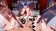 #碧蓝航线 东煌 平海和龙武的角色群趴 #Tom_MMD #魅黑 #足交 #口交 #后入 #ntr #潮吹 3012707-第7张图片-萌站 #碧蓝航线 东煌 平海和龙武的角色群趴 #Tom_MMD #魅黑 #足交 #口交 #后入 #ntr #潮吹 3012707-第7张图片-萌站