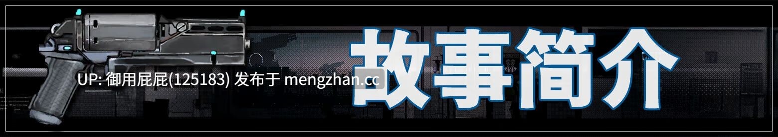 [猎奇ACT/动态/画廊/更新] 青色大脑/青之脑 CYAN BRAIN V1.1.5 Steam官中步兵版+存档 [1.66G]