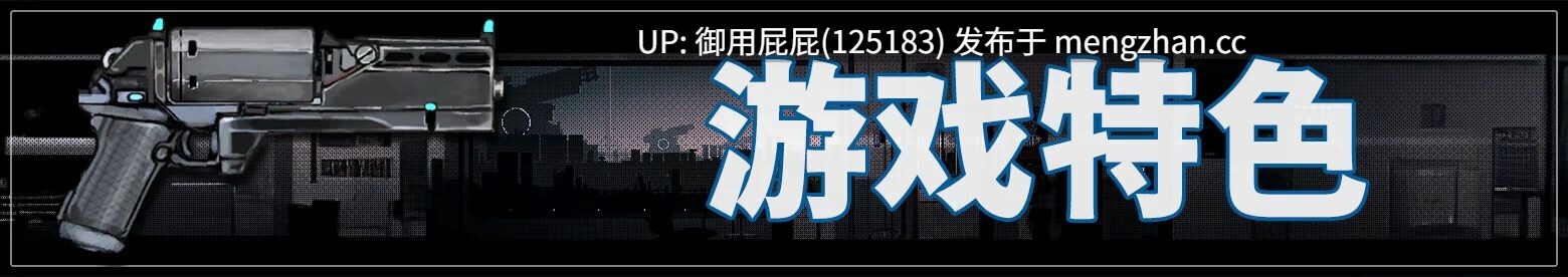 [猎奇ACT/动态/画廊/更新] 青色大脑/青之脑 CYAN BRAIN V1.1.5 Steam官中步兵版+存档 [1.66G]-第3张图片-萌站