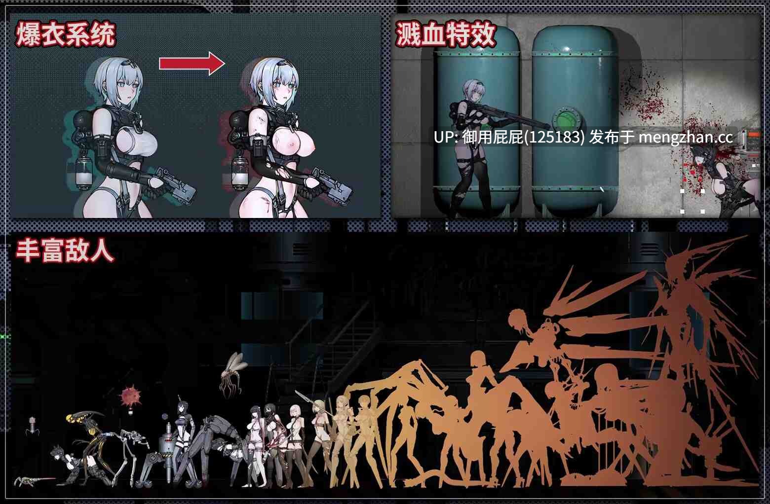 [猎奇ACT/动态/画廊/更新] 青色大脑/青之脑 CYAN BRAIN V1.1.5 Steam官中步兵版+存档 [1.66G]-第4张图片-萌站