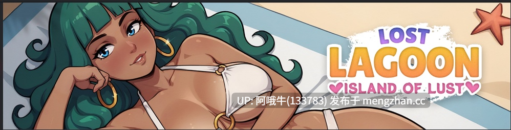 【奇幻/RPG/冒险/PC/机翻】失落泻湖 Lost Lagoon [v0.4.1] [1.09G]【序号6739】