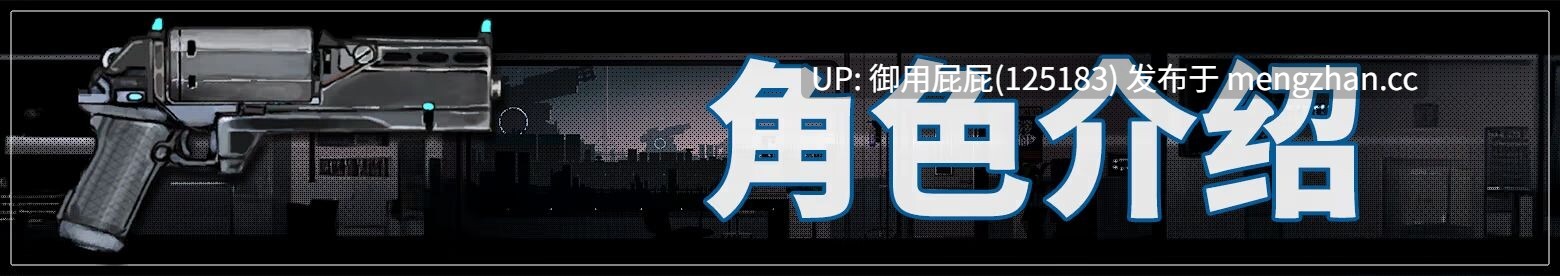 [猎奇ACT/动态/画廊/更新] 青色大脑/青之脑 CYAN BRAIN V1.1.5 Steam官中步兵版+存档 [1.66G]-第6张图片-萌站