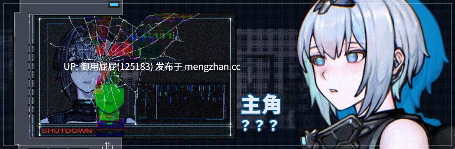 [猎奇ACT/动态/画廊/更新] 青色大脑/青之脑 CYAN BRAIN V1.1.5 Steam官中步兵版+存档 [1.66G]-第7张图片-萌站
