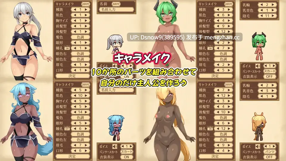 [RPG/生肉] ユニゾンコード [PC/2.3G]-第1张图片-萌站