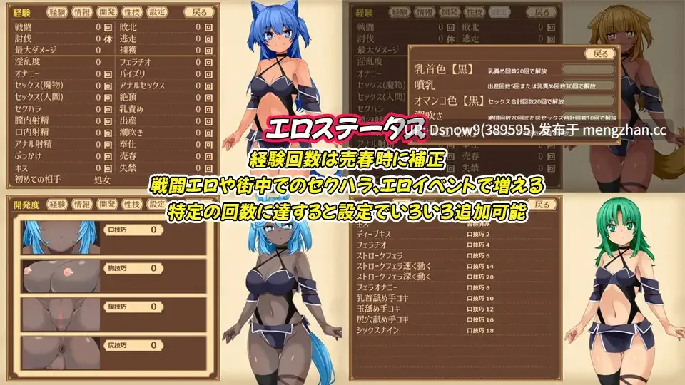 [RPG/生肉] ユニゾンコード [PC/2.3G]-第2张图片-萌站