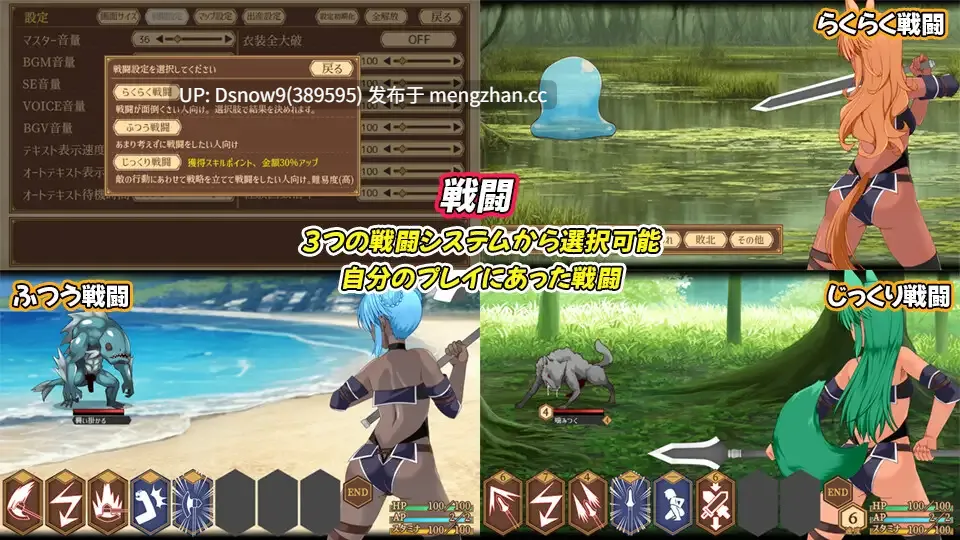 [RPG/生肉] ユニゾンコード [PC/2.3G]-第4张图片-萌站
