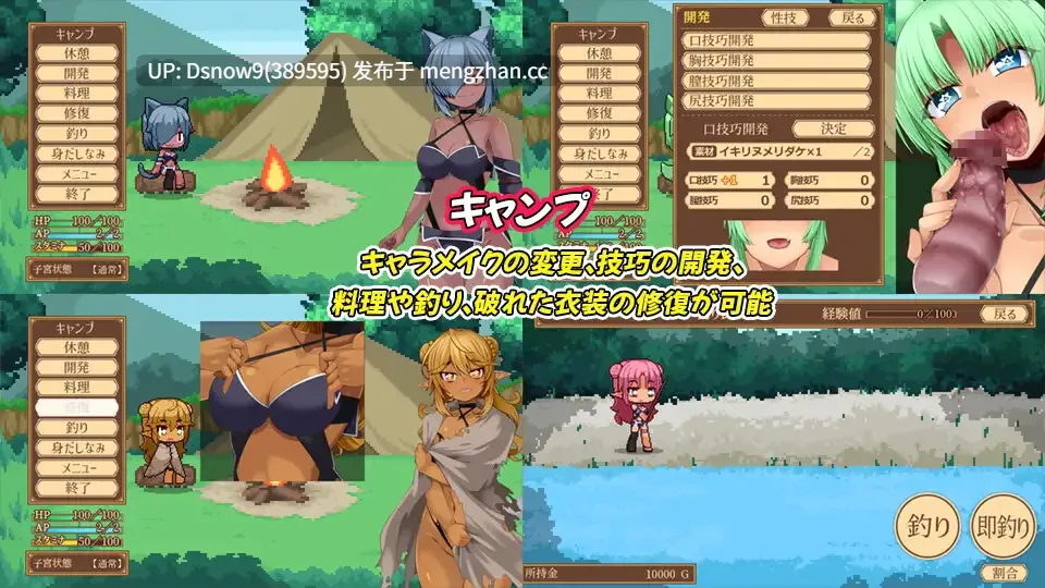 [RPG/生肉] ユニゾンコード [PC/2.3G]-第6张图片-萌站