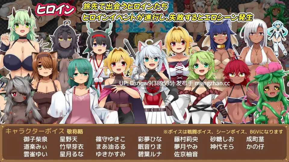 [RPG/生肉] ユニゾンコード [PC/2.3G]-第7张图片-萌站
