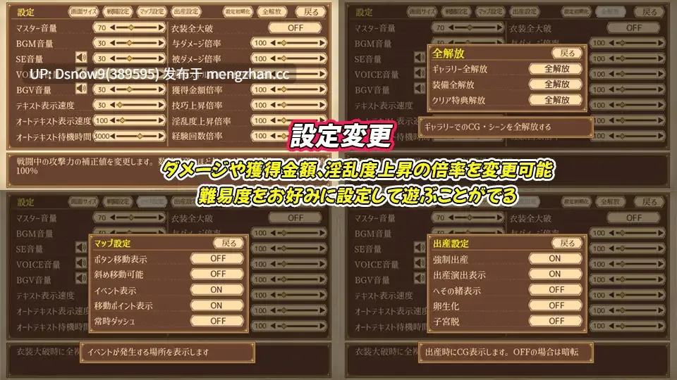 [RPG/生肉] ユニゾンコード [PC/2.3G]-第8张图片-萌站