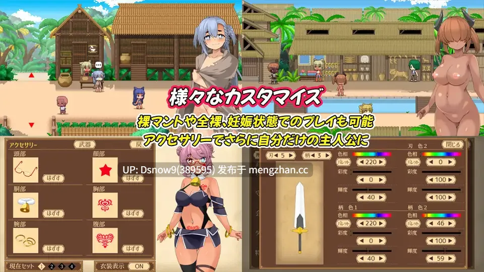 [RPG/生肉] ユニゾンコード [PC/2.3G]-第10张图片-萌站