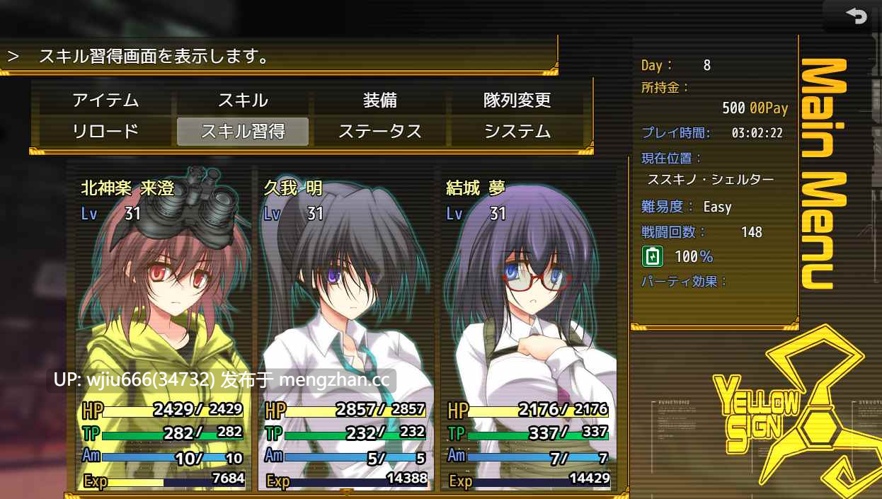 【RPG/AI汉化】Evening Survivor ver1.1.2.6 含存档【度盘/1.04G】-第2张图片-萌站