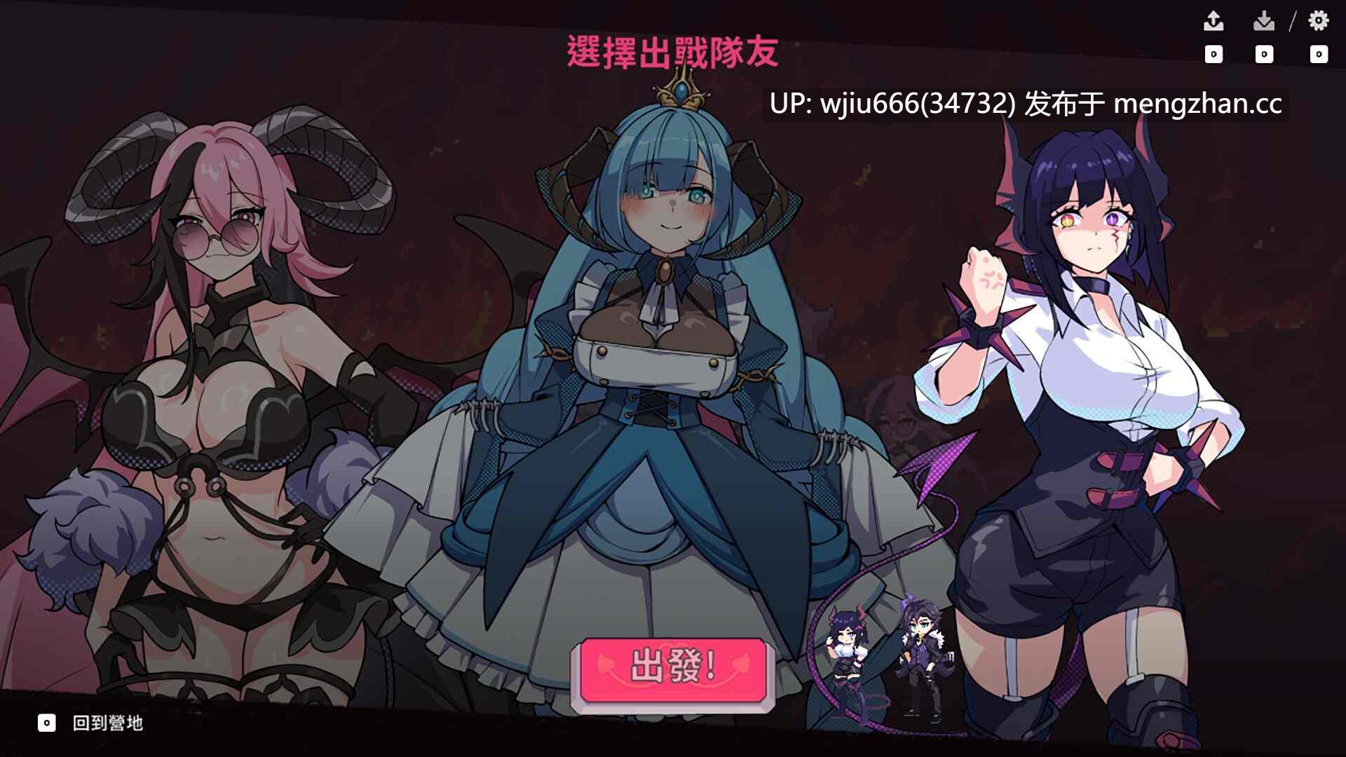 【SLG/官中/无修】最终魔王是岳母 Demo【百度/1G】