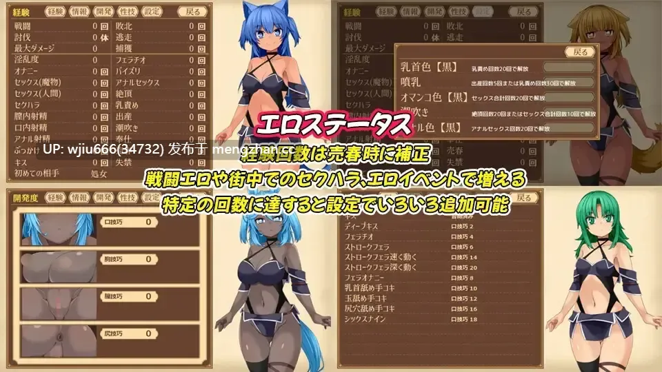 【RPG/生肉】ユニゾンコード