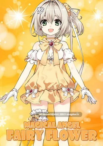【ACT/官中/动态/PC】幻天使精灵之花 / MAGICAL ANGEL FAIRY FLOWER v2.5 官方中文版【575M】-第4张图片-萌站 【ACT/官中/动态/PC】幻天使精灵之花 / MAGICAL ANGEL FAIRY FLOWER v2.5 官方中文版【575M】-第4张图片-萌站