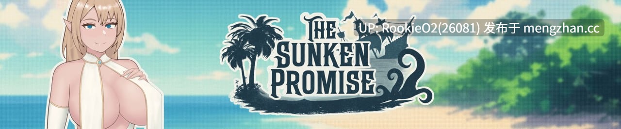 【日系SLG/汉化/动态/NTR/堕落/巨乳/熟女/PC】沉没的承诺 / The Sunken Promise v0.5 AI汉化版【1.17G】-第4张图片-萌站