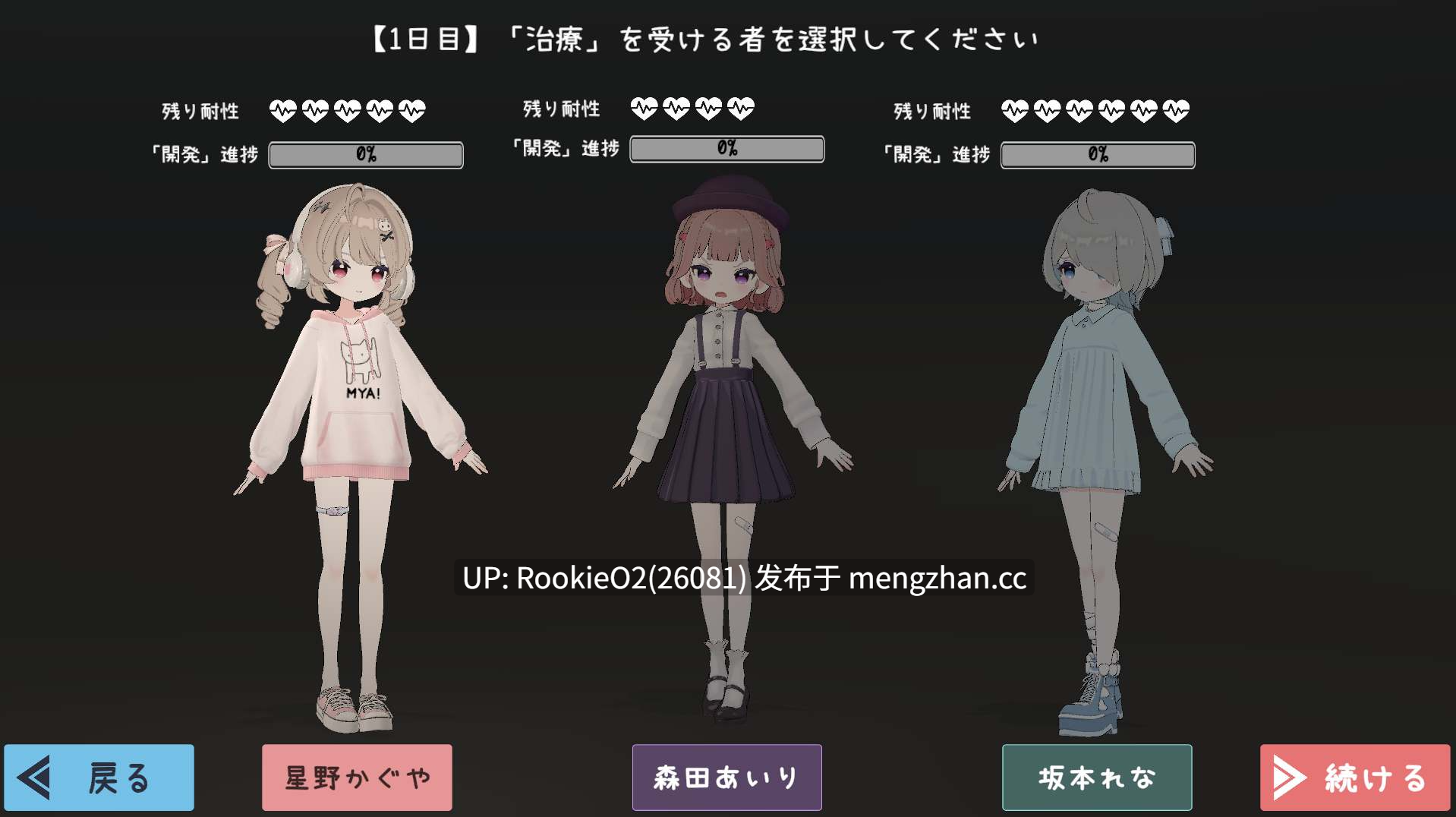 【SLG/生肉/萝莉/PC】医生的特殊任务 / 医師の特殊任務 日文生肉版 26.01.28.0时发售【1.01G】-第5张图片-萌站 【SLG/生肉/萝莉/PC】医生的特殊任务 / 医師の特殊任務 日文生肉版 26.01.28.0时发售【1.01G】-第5张图片-萌站