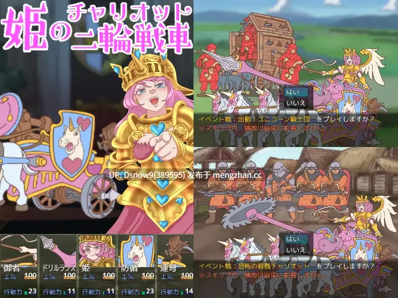 [RPG/AI汉化] 山賊クエスト外伝「山賊騎士団と血の婚礼(The Bloody Wedding)」 [PC/1.37G]-第6张图片-萌站