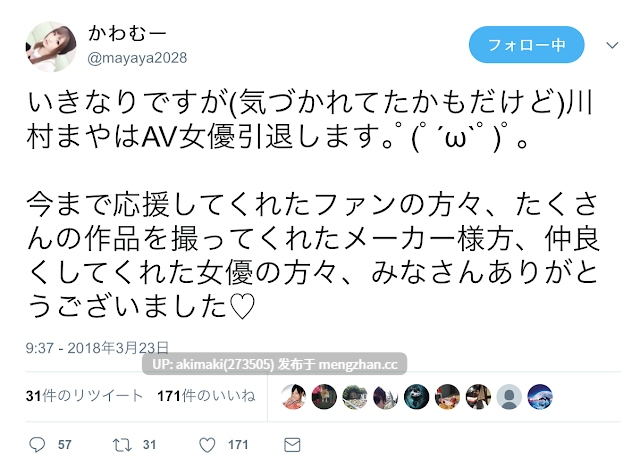 【经典东热】完美性奴 ,川村真矢 n1049_mami_hirose_ks 完美下藥姦性慾奴隸 廣瀨麻美 川村まや #中文字幕 #窥阴器 #3p #鸭嘴器 #女仆 #无码 #舔脚 -第3张图片-萌站 【经典东热】完美性奴 ,川村真矢 n1049_mami_hirose_ks 完美下藥姦性慾奴隸 廣瀨麻美 川村まや #中文字幕 #窥阴器 #3p #鸭嘴器 #女仆 #无码 #舔脚 -第3张图片-萌站
