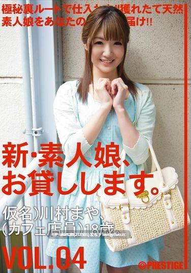【经典东热】完美性奴 ,川村真矢 n1049_mami_hirose_ks 完美下藥姦性慾奴隸 廣瀨麻美 川村まや #中文字幕 #窥阴器 #3p #鸭嘴器 #女仆 #无码 #舔脚 -第4张图片-萌站 【经典东热】完美性奴 ,川村真矢 n1049_mami_hirose_ks 完美下藥姦性慾奴隸 廣瀨麻美 川村まや #中文字幕 #窥阴器 #3p #鸭嘴器 #女仆 #无码 #舔脚 -第4张图片-萌站