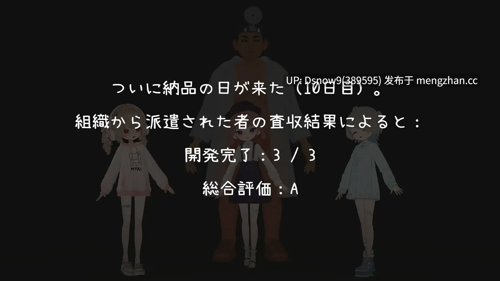 [SLG/动态/生肉] 医師の特殊任務 [PC/1G]