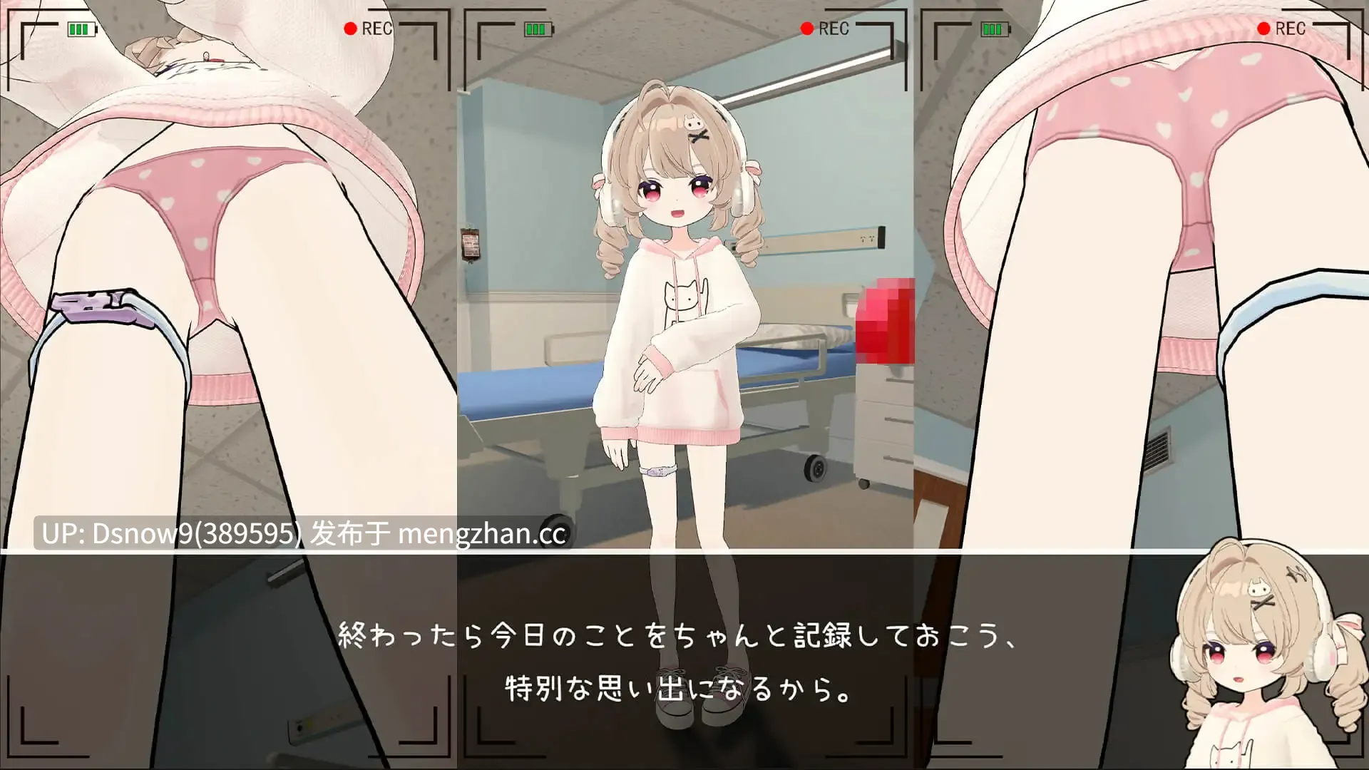 [SLG/动态/生肉] 医師の特殊任務 [PC/1G]-第5张图片-萌站