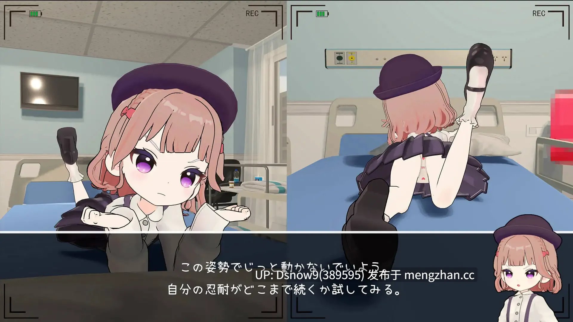 [SLG/动态/生肉] 医師の特殊任務 [PC/1G]-第6张图片-萌站