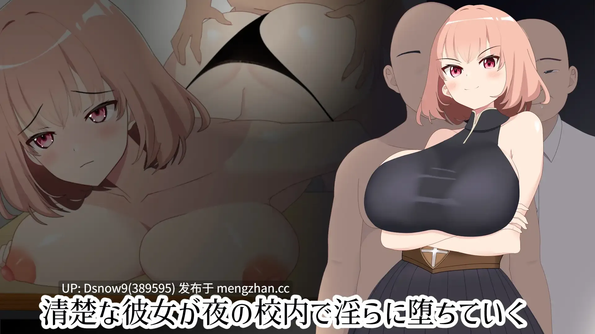 [SLG/动态/生肉] 最強の女戦士を寝取る計画 [PC/924M]-第2张图片-萌站